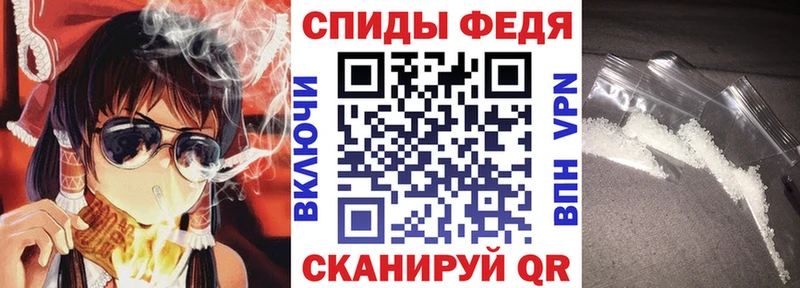 АМФ VHQ купить Лениногорск