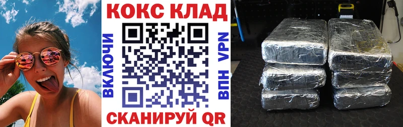 Кокаин 98% Лениногорск