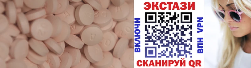 Экстази louis Vuitton купить наркотик Лениногорск
