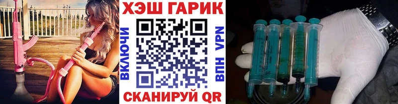 ГАШИШ 40% ТГК  где найти   Лениногорск 