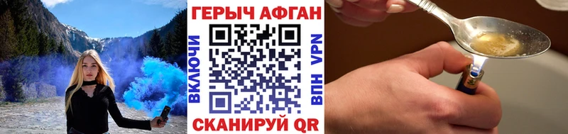 ГЕРОИН Heroin  hydra ONION  Лениногорск 