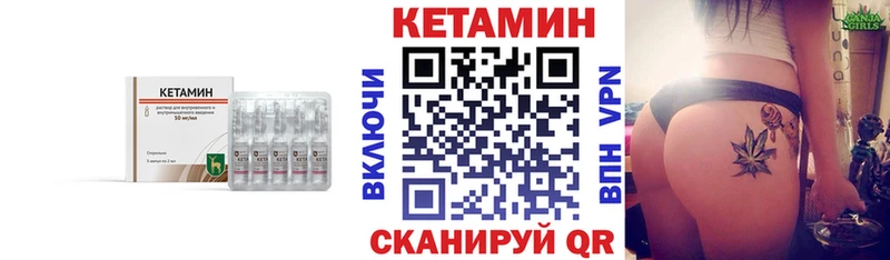 КЕТАМИН VHQ  hydra как зайти  Лениногорск 