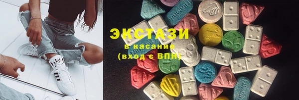 MDMA Premium VHQ Алексеевка