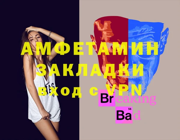 экстази Алзамай