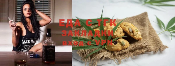 сатива Алексин