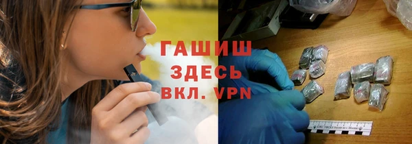 MDMA Premium VHQ Алексеевка