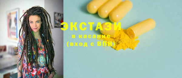 экстази Алзамай