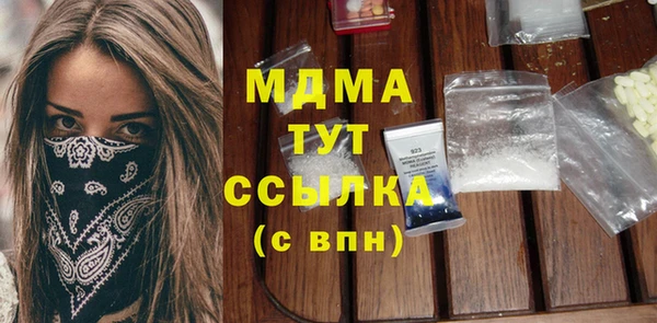 сатива Алексин