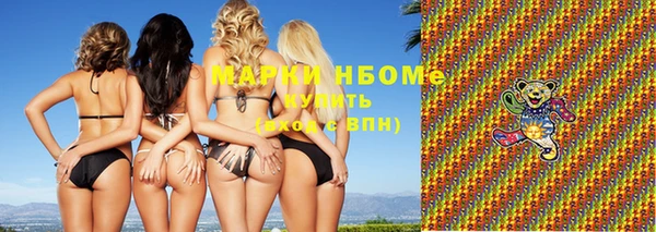 MDMA Premium VHQ Алексеевка