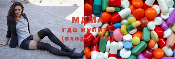 MDMA Premium VHQ Алексеевка