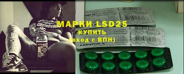 экстази Алзамай