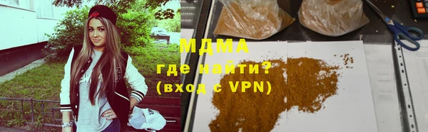 MDMA Premium VHQ Алексеевка