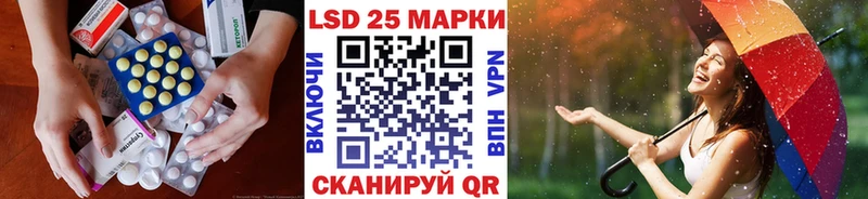 ЛСД экстази кислота  Лениногорск 