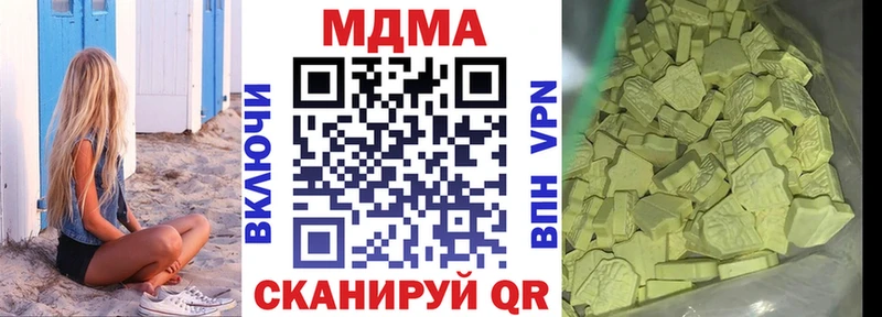 цены Лениногорск MDMA VHQ