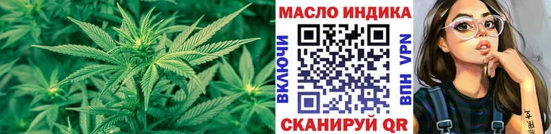 кракен сайт  Лениногорск  ТГК концентрат 