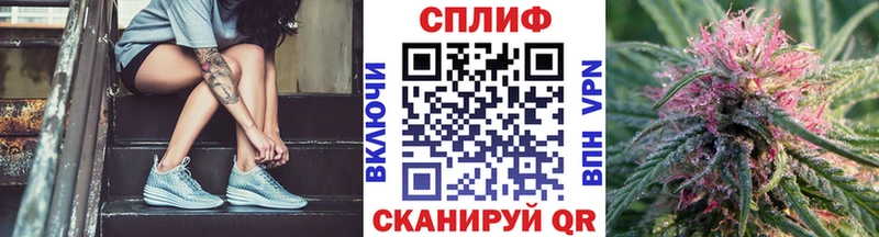 Бошки Шишки сатива  ОМГ ОМГ ТОР  Лениногорск 